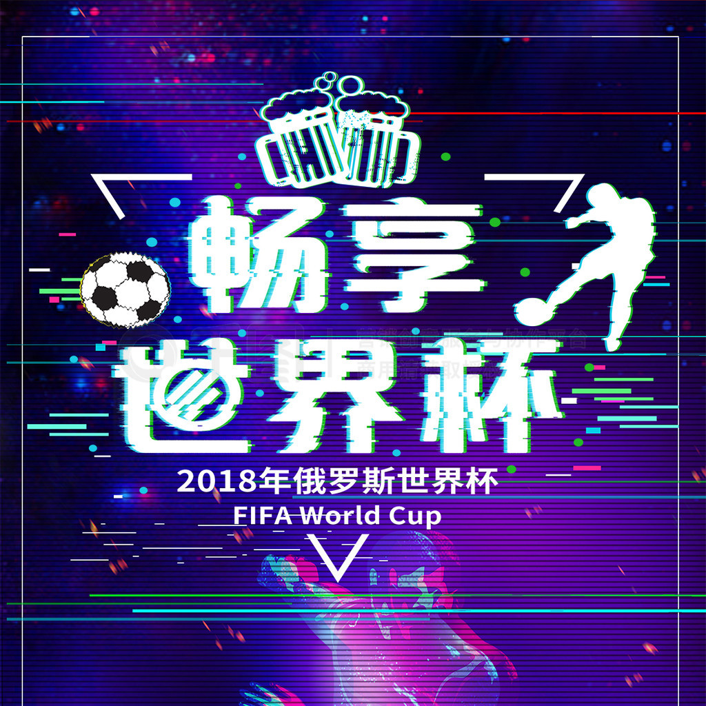防守体系中