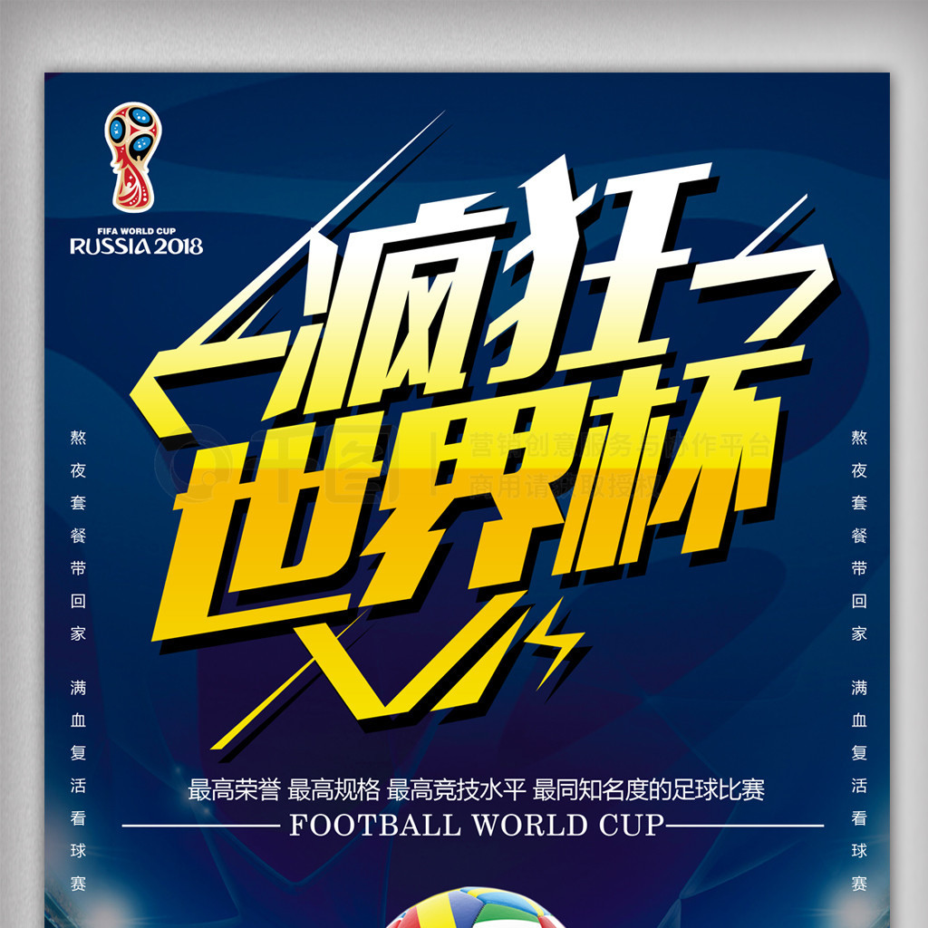 的体育领域