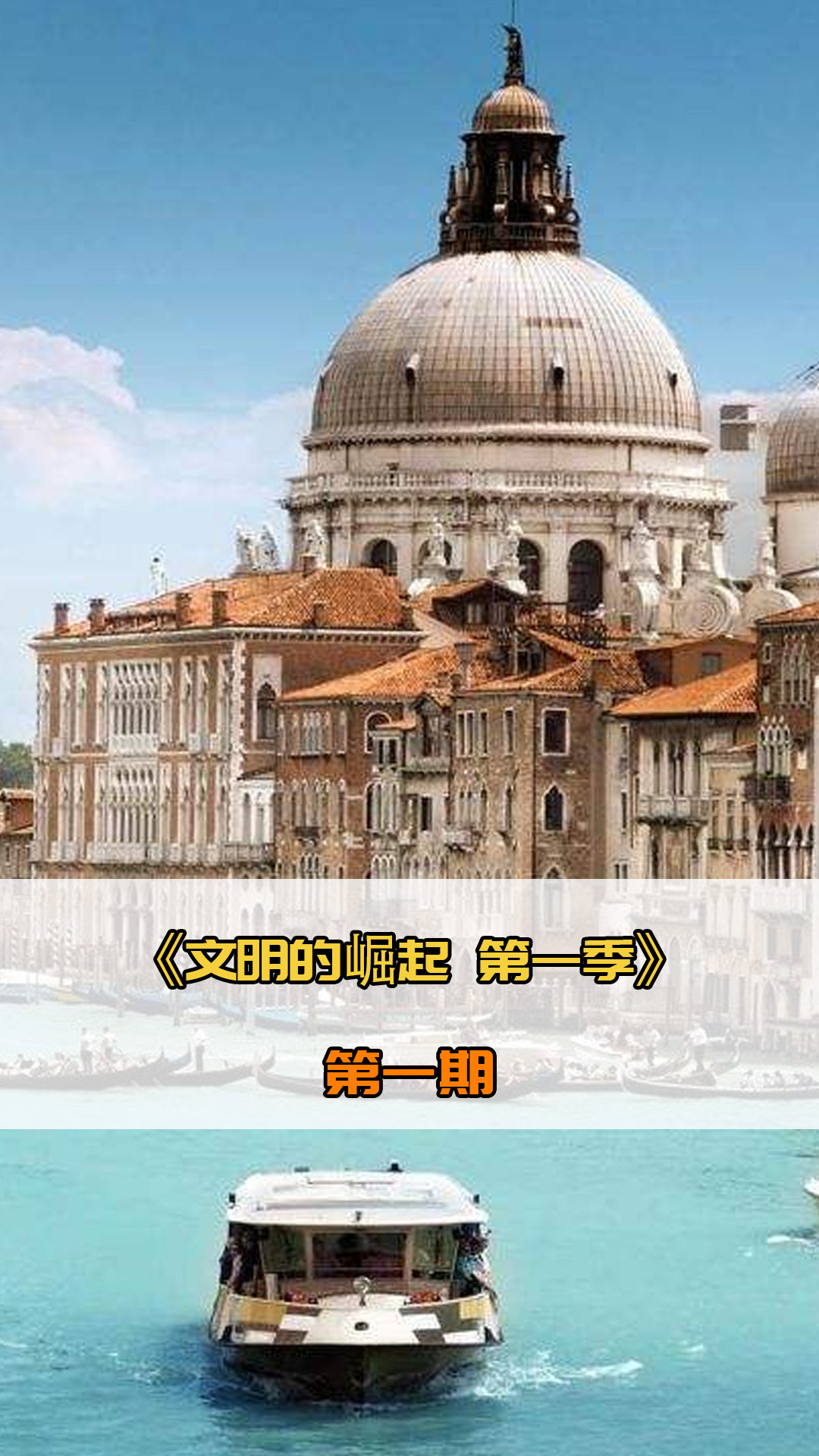 起事件