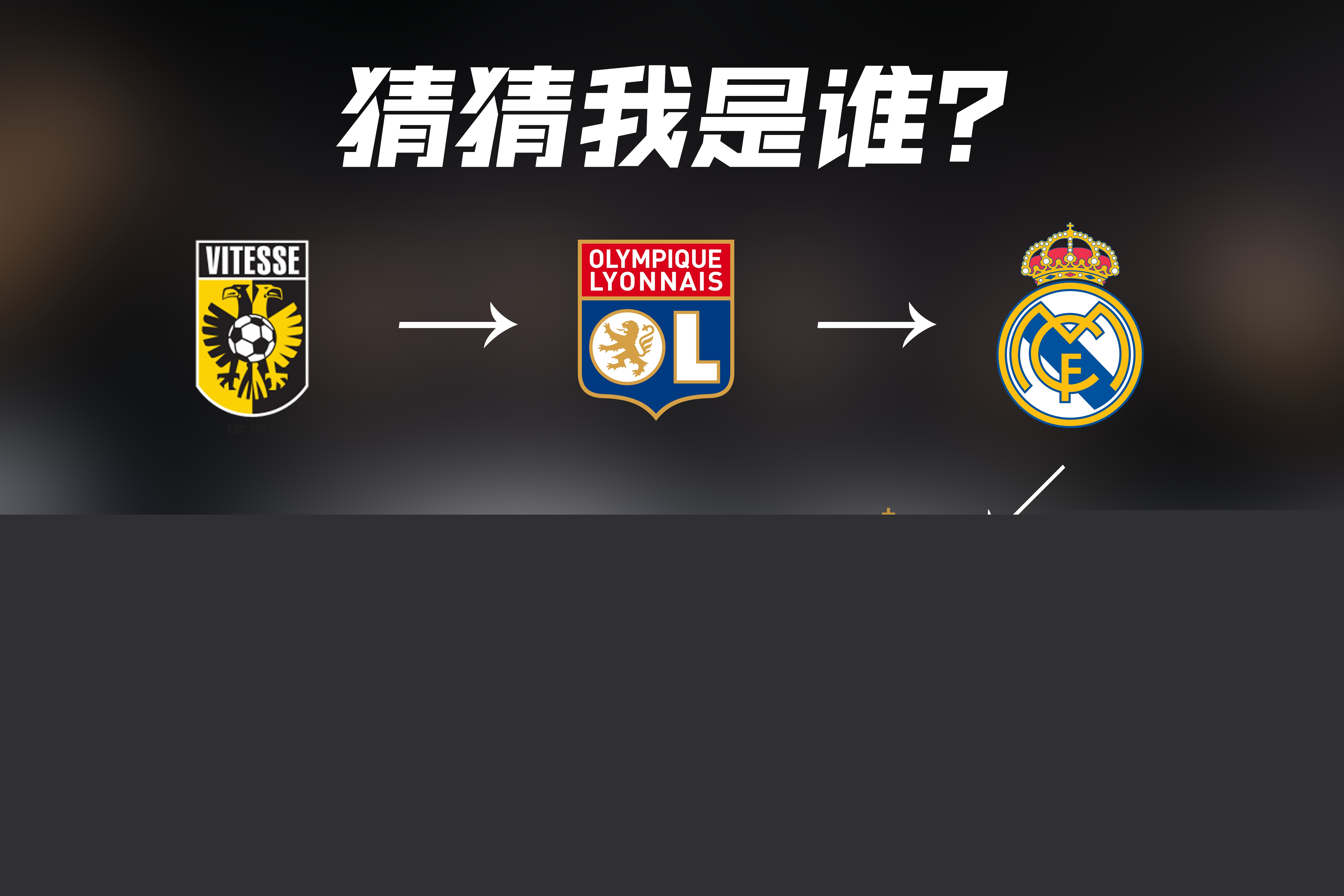 例如有