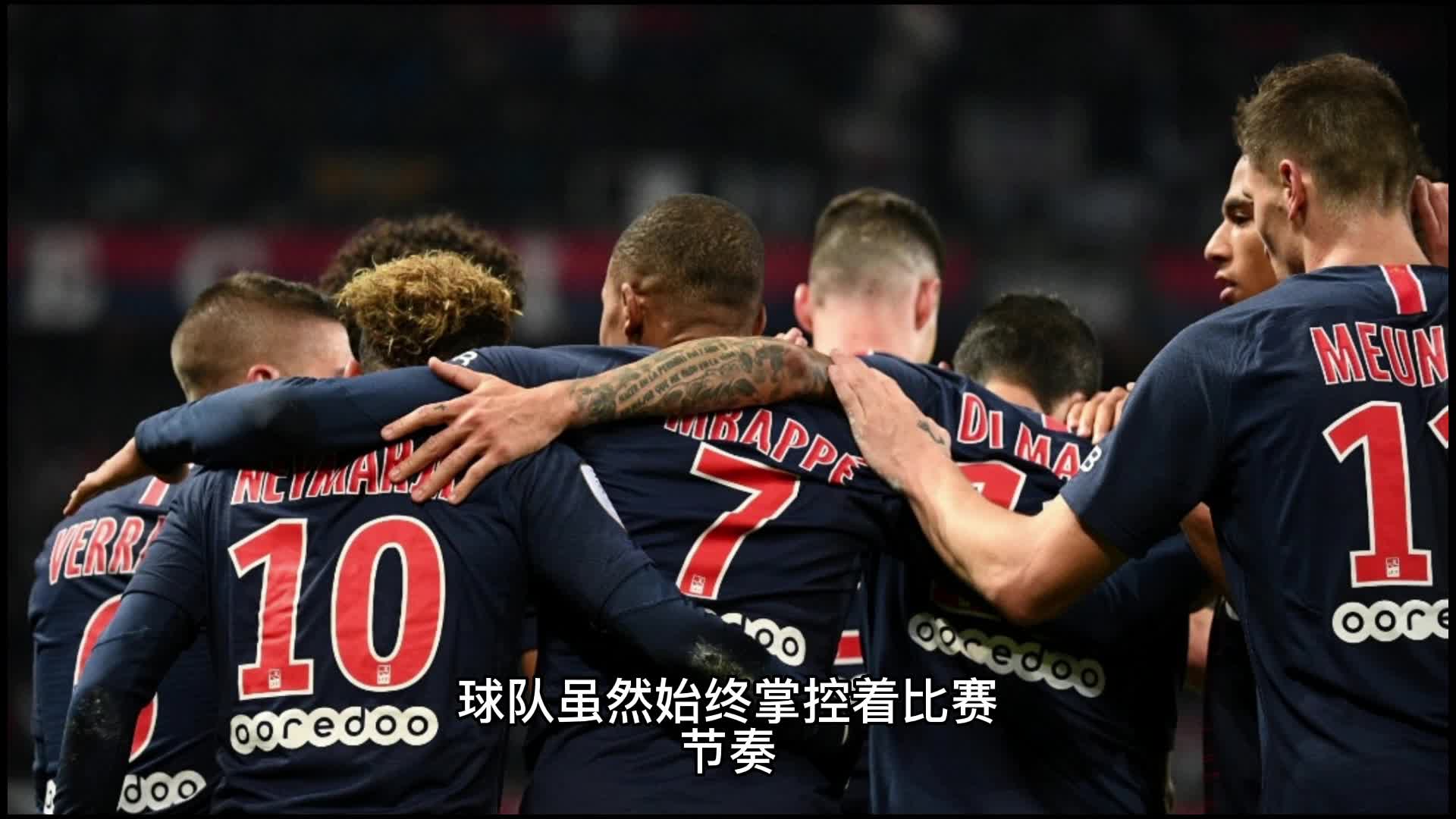 拿下