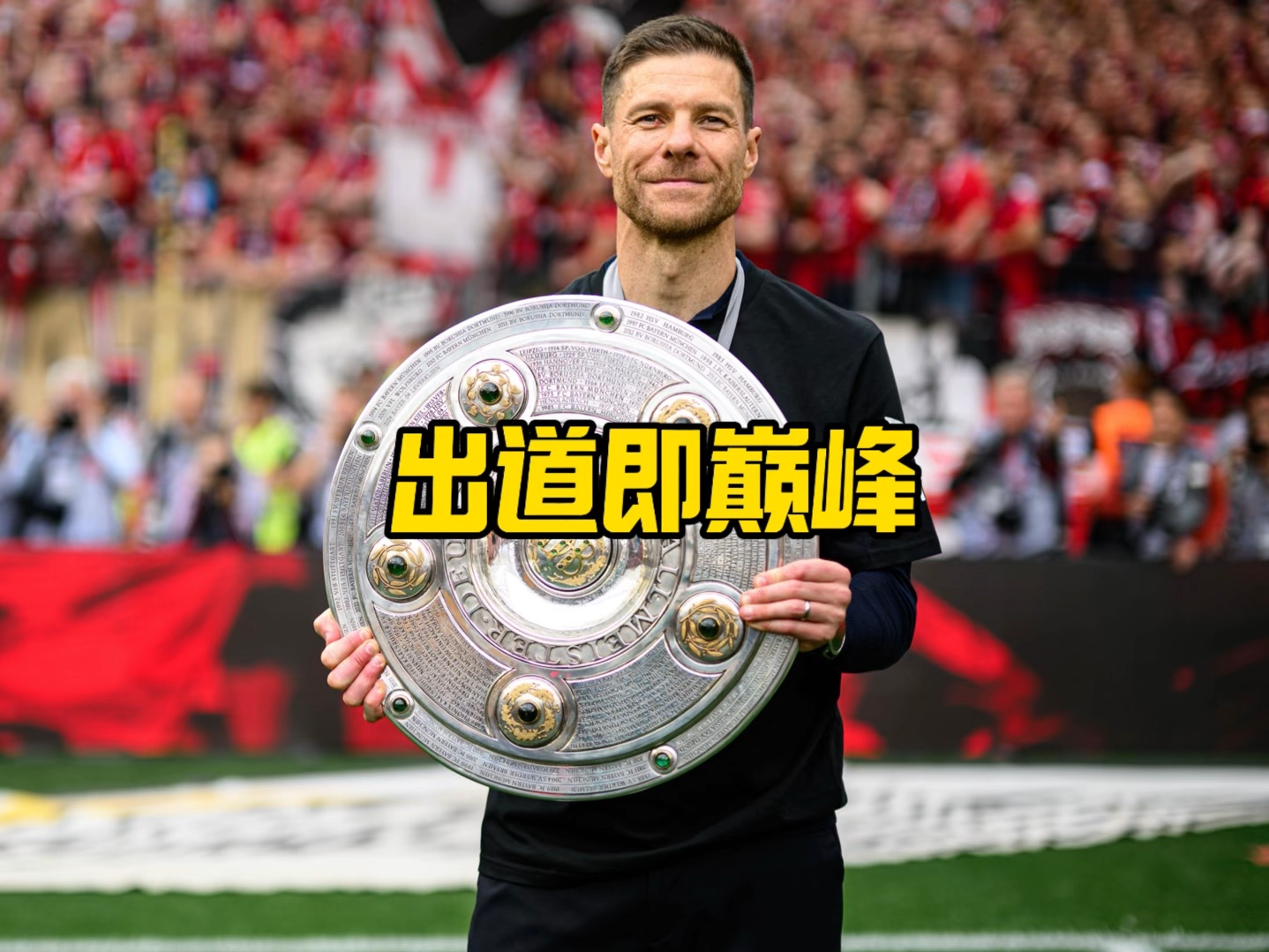 定信