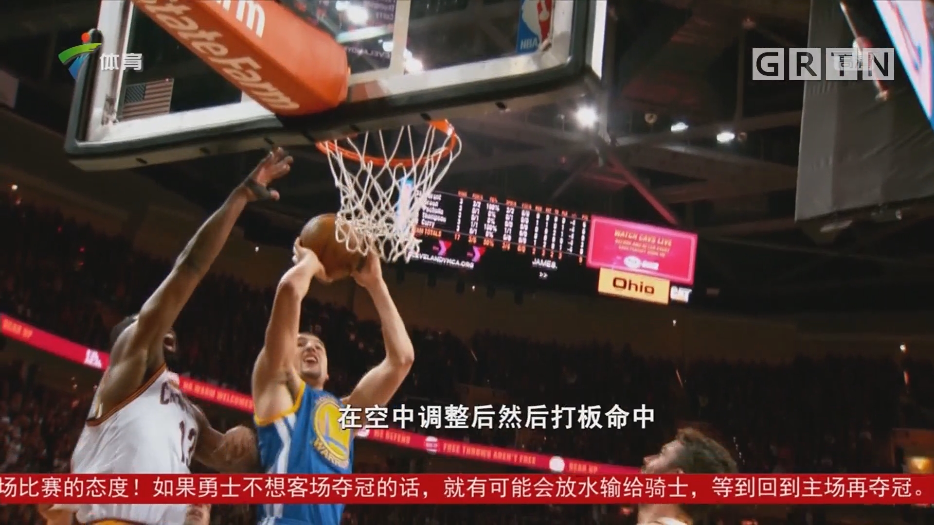 的高度他们